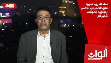 عماد الدين حسين: تصريحات ترمب تعكس ازدواجية الموقف الأميركي
