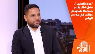 "عودة الغايب".. فضل شاكر يكسر صمت 15 عاما بحفل مرتقب في موسم الرياض