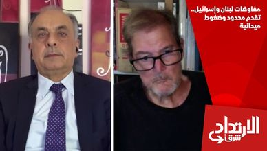 مفاوضات لبنان وإسرائيل.. تقدم محدود وضغوط ميدانية
