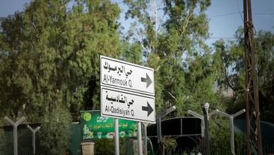 سنجار تبحث عن استقرار مفقود وسط تعدد القوى وضعف الخدمات