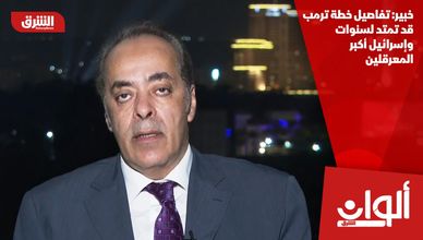 خبير: تفاصيل خطة ترمب قد تمتد لسنوات وإسرائيل أكبر المعرقلين