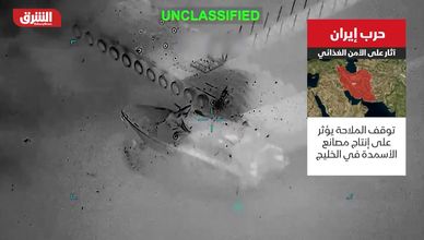 حرب إيران.. آثار على الأمن الغذائي