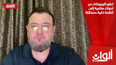 تطور الروبوتات من أدوات صناعية إلى أنظمة ذكية مستقلة