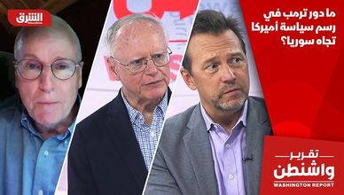 ما دور ترمب في رسم سياسة أميركا تجاه سوريا؟