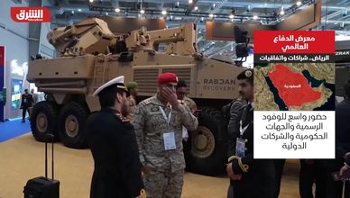 معرض الدفاع العالمي بالرياض.. شراكات واتفاقيات لتعزيز القدرات