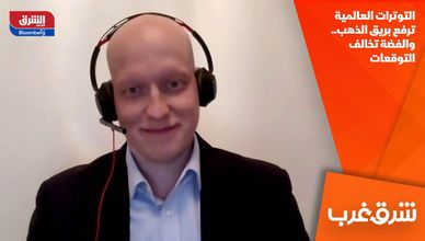 التوترات العالمية ترفع بريق الذهب.. والفضة تخالف التوقعات