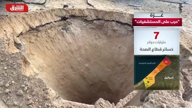 غزة.. حرب ضارية على المستشفيات