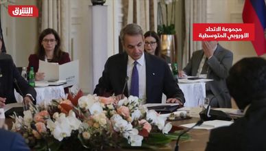 تحالف "ميد 9".. جبهة أوروبية جنوبية لتعزيز التنسيق الإقليمي
