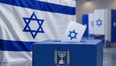 الانتخابات الإسرائيلية.. حكومة جديدة أم انسداد سياسي؟