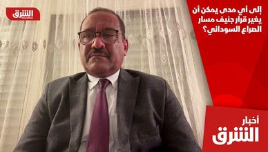 إلى أي مدى يمكن أن يغير قرار جنيف مسار الصراع السوداني؟