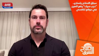 سباق النماذج يتسارع.. "ديب سيك" يضع الصين في موقع تنافسي