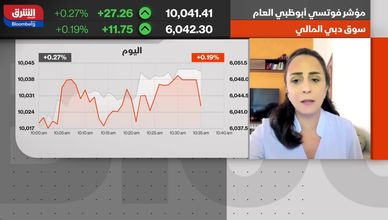 "ALEC" القابضة.. طرح عام أولي يعيد زخم اكتتابات سوق دبي المالية