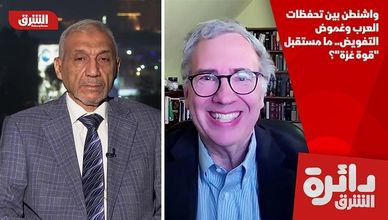 واشنطن بين تحفظات العرب وغموض التفويض.. ما مستقبل "قوة غزة"؟