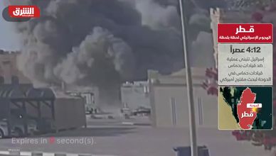 قطر.. الهجوم الإسرائيلي لحظة بلحظة