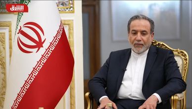 وزير الخارجية الإيراني لـ"الشرق": تفاهمات في محادثات النووي لكن بعض الخلافات قائمة