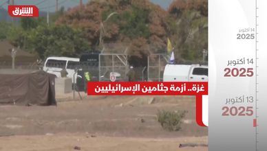 غزة.. أزمة جثامين الإسرائيليين