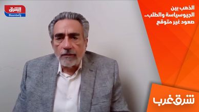 الذهب بين الجيوسياسة والطلب.. صعود غير متوقع