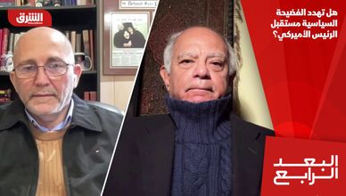 هل تهدد الفضيحة السياسية مستقبل الرئيس الأميركي؟