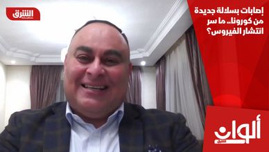 إصابات بسلالة جديدة من كورونا.. ما سر انتشار الفيروس؟