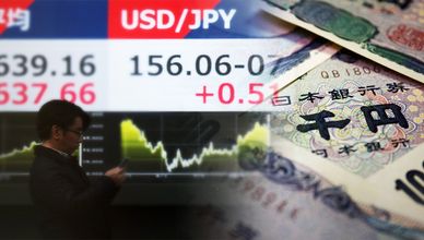 شبح الإغلاق الحكومي يلاحق واشنطن.. والين يواصل الصعود