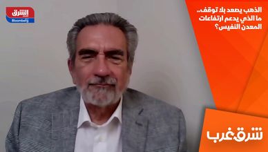 الذهب يصعد بلا توقف.. ما الذي يدعم ارتفاعات المعدن النفيس؟