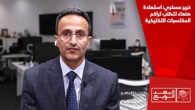 خبير عسكري: استعادة صنعاء تتطلب تراكم المكتسبات التكتيكية