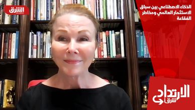 الذكاء الاصطناعي بين سباق الاستثمار العالمي ومخاطر الفقاعة