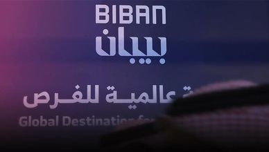 "بيبان 2025".. ملتقى لتعزيز بيئة ريادة الأعمال السعودية