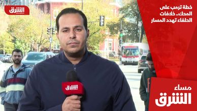 خطة ترمب على المحك.. خلافات الحلفاء تهدد المسار