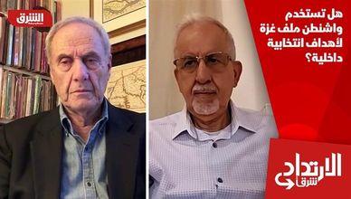 هل تستخدم واشنطن ملف غزة لأهداف انتخابية داخلية؟