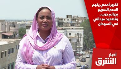 بين بكين وواشنطن.. كيف تحافظ مصر على "التوازن الاستراتيجي"؟