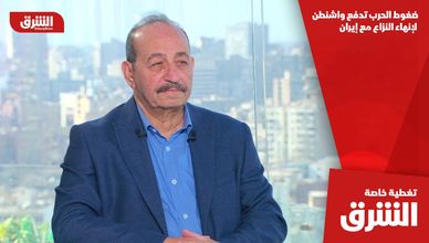 ضغوط الحرب تدفع واشنطن لإنهاء النزاع مع إيران