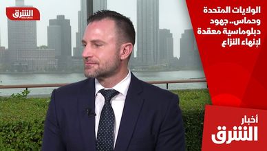 الولايات المتحدة وحماس.. جهود دبلوماسية معقدة لإنهاء النزاع