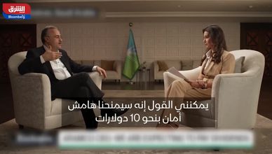 كاشفًا عن الأسباب.. رئيس أرامكو: الشركة تستطيع تحمل أسعار النفط المنخفضة