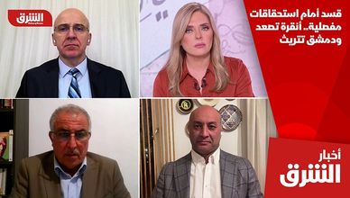 قسد أمام استحقاقات مفصلية.. أنقرة تصعد ودمشق تتريث