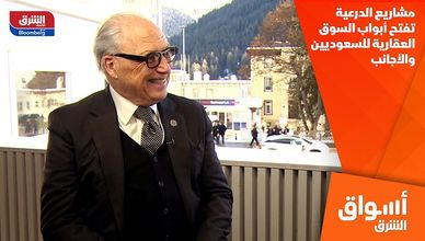 مشاريع الدرعية تفتح أبواب السوق العقارية للسعوديين والأجانب