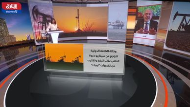 هل تغير السياسات الأميركية مستقبل أسعار الطاقة العالمية؟