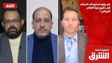 هل يقود استهداف المرشد إلى تغيير بنية النظام الإيراني؟