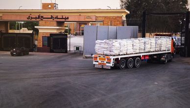 قطاع غزة.. إعادة فتح معبر رفح