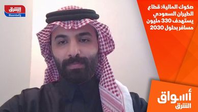 صكوك المالية: قطاع الطيران السعودي يستهدف 330 مليون مسافر بحلول 2030