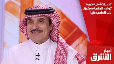 تحديات أمنية كبيرة تواجه الملاحة بمضيق باب المندب كليا