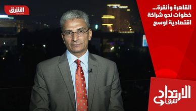 القاهرة وأنقرة.. خطوات نحو شراكة اقتصادية أوسع