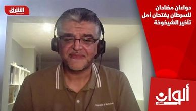 دواءان مضادان للسرطان يفتحان أمل تأخير الشيخوخة