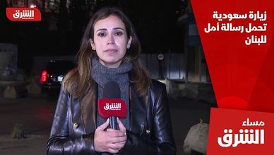 زيارة سعودية تحمل رسالة أمل للبنان