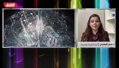 الاستثارة العصبية المفرطة.. حينما يكون الجسد في طوارئ دائمة