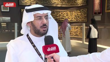 الوهبي لـ"الشرق": مشروع وطني يوثق تاريخ الحج والحرمين عبر العصور