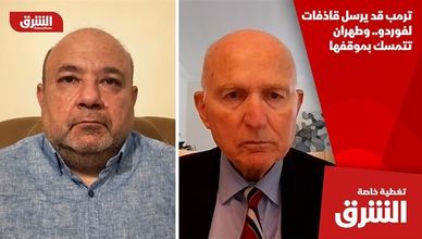 ترمب قد يرسل قاذفات لفوردو.. وطهران تتمسك بموقفها
