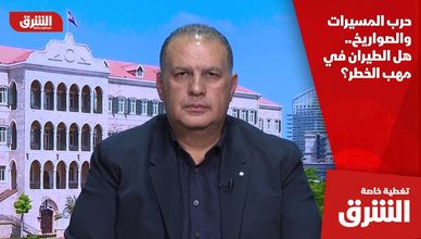 حرب المسيرات والصواريخ.. هل الطيران في مهب الخطر؟