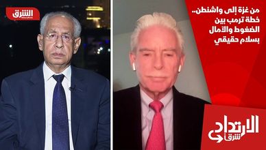 من غزة إلى واشنطن.. خطة ترمب بين الضغوط والآمال بسلام حقيقي