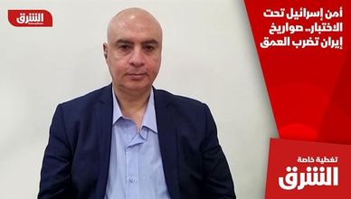 أمن إسرائيل تحت الاختبار.. صواريخ إيران تضرب العمق